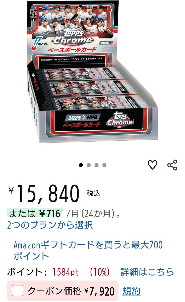 競馬夢生活 (@starlet82_dirt) / Posts / X