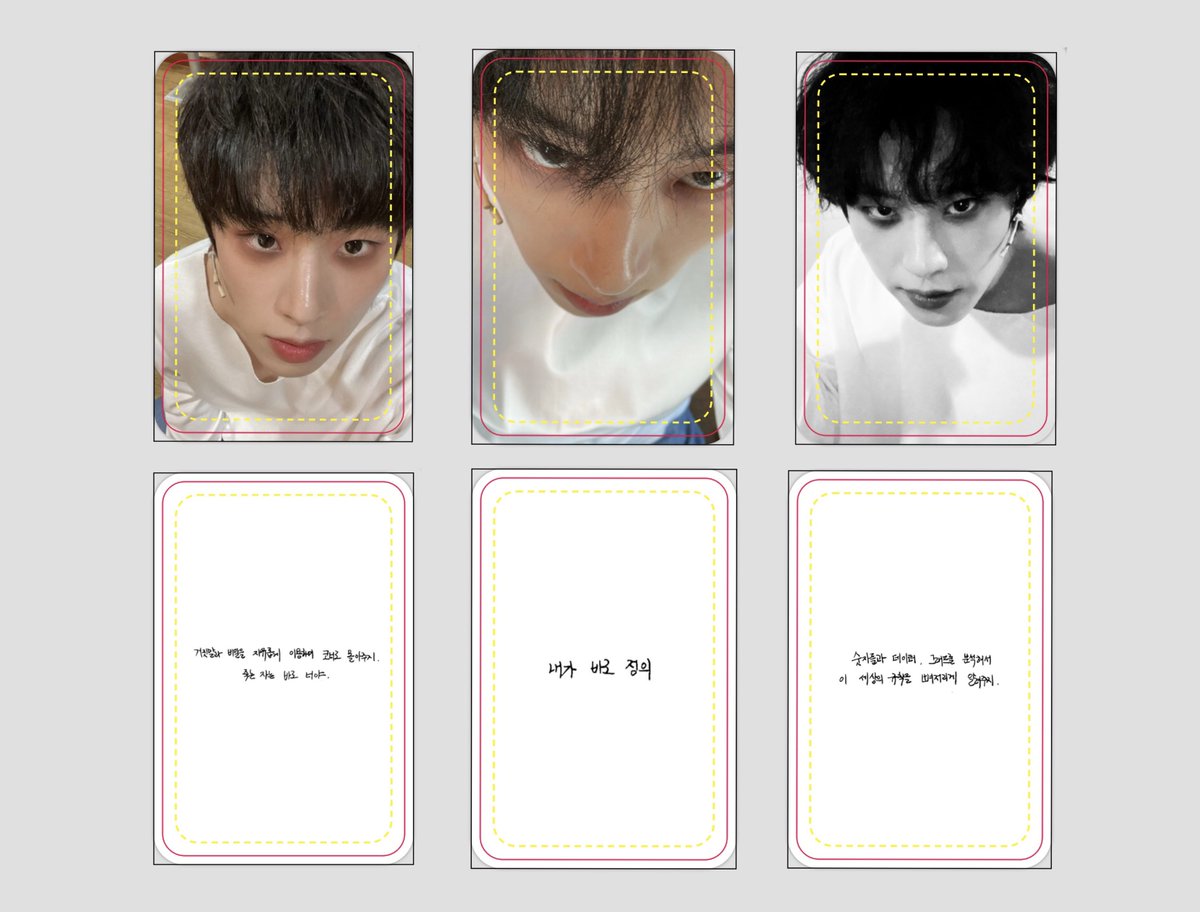 [#김성철 철엘 손글씨 포카 뒷면 공유]
- 8 pics

🔗 drive.google.com/drive/folders/…