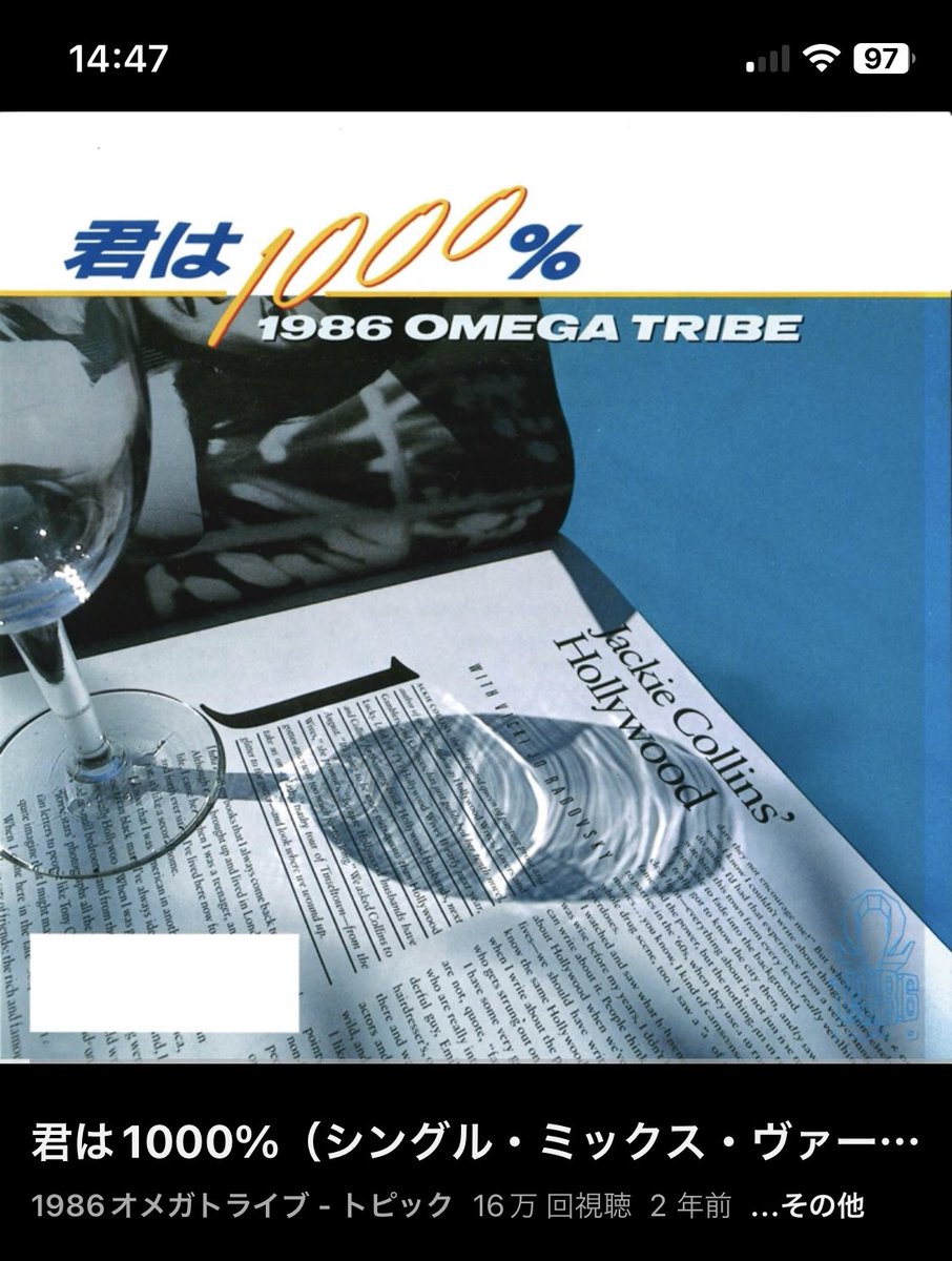 さ、今日も有休消化中だけど休日出勤がんばりまひゅ〜🤪 気合い入れる