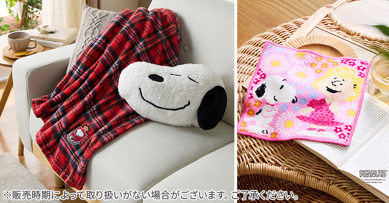 友達がスヌーピー好きだったな🙂