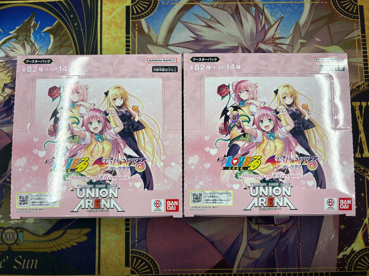 ユニアリ ＃ユニオンアリーナ 販売情報】 UNION ARENA ブースター