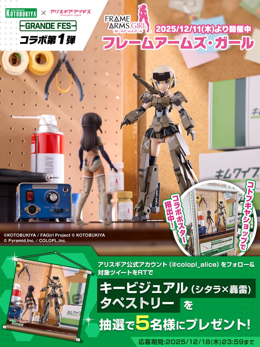 ろろろ (@tnk_11gm) / Posts / X