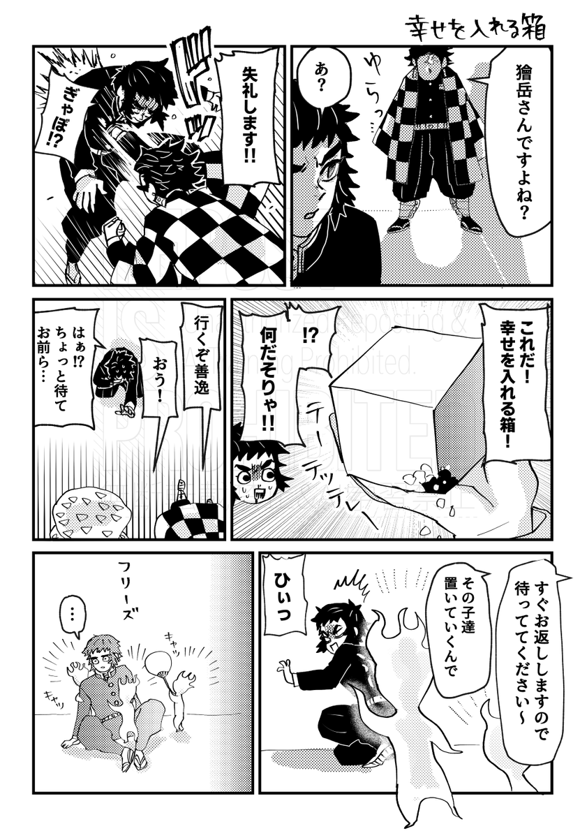 サンプル⑤
その他短編 