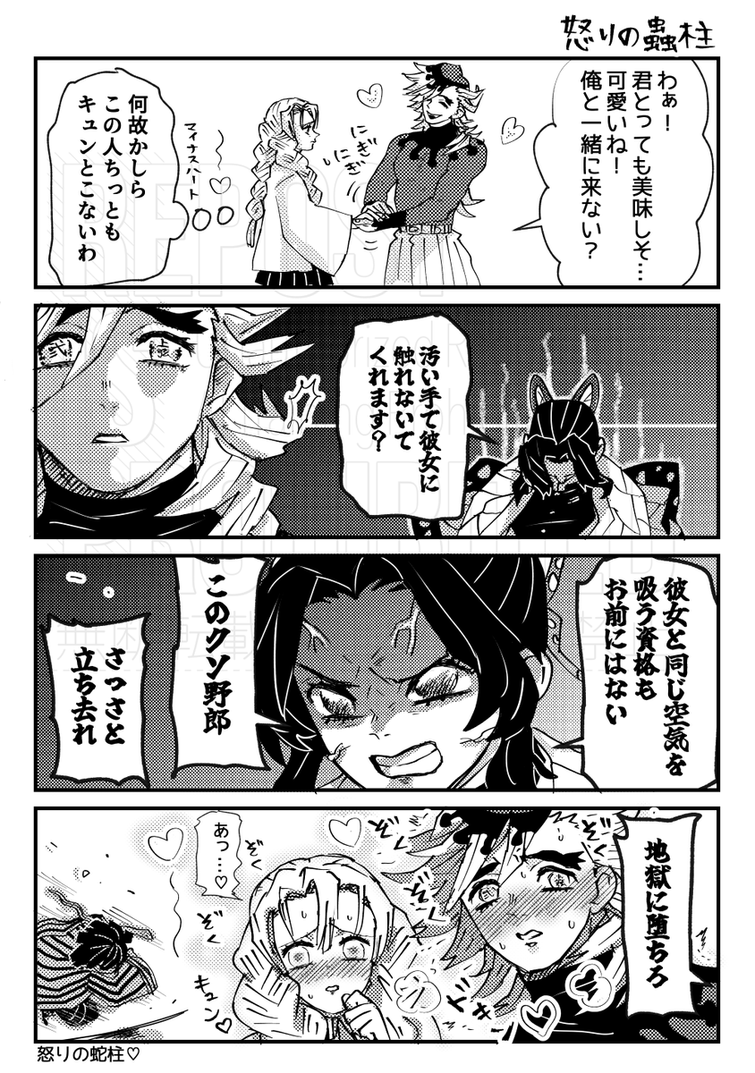 サンプル⑤
その他短編 