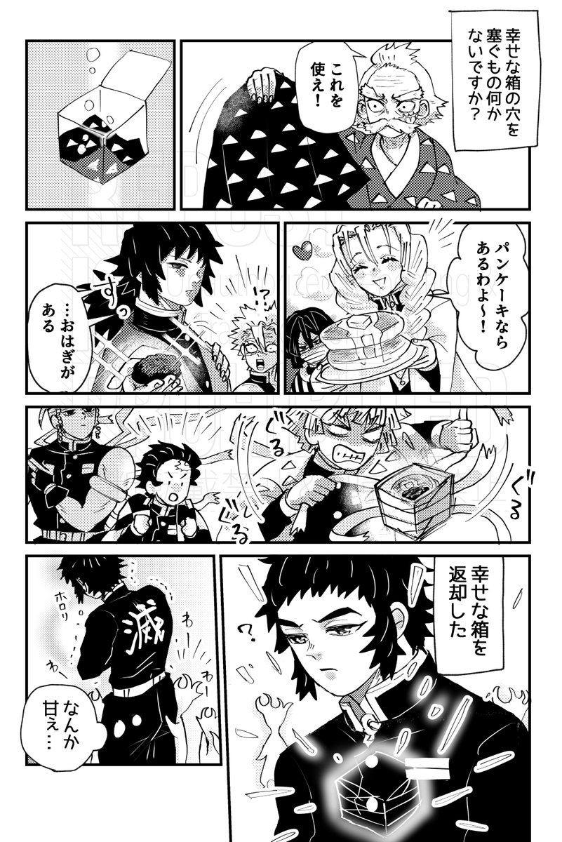 サンプル⑤
その他短編 