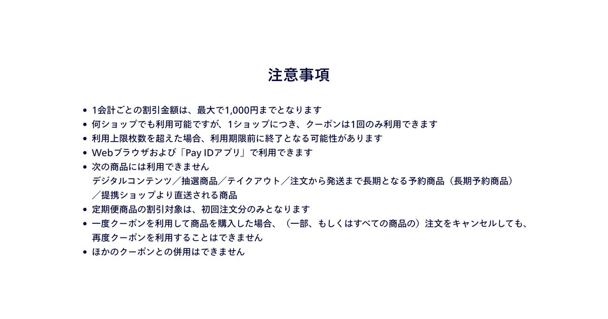 【12月12日（金）12:00 ～ 15日（月）23:59 限定】
Fielder公式オンラインショップ
15%OFFクーポンでお得にお買い物ができるキャンペーン開催！

ショップはこちらから↓
アウトドア専門誌「Fielder」公式ストアfielder.theshop.jp

#BASE感謝祭

fielder.theshop.jp/blog/2025/12/1…