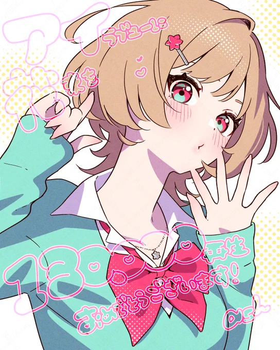 Vtuber白噛ましゅーさんのオリ曲「アイラブユーに花束を」が130,000再生越え! おめでとうFA! だいぶ前に描いたのをこないだの歌枠で思い出しました…