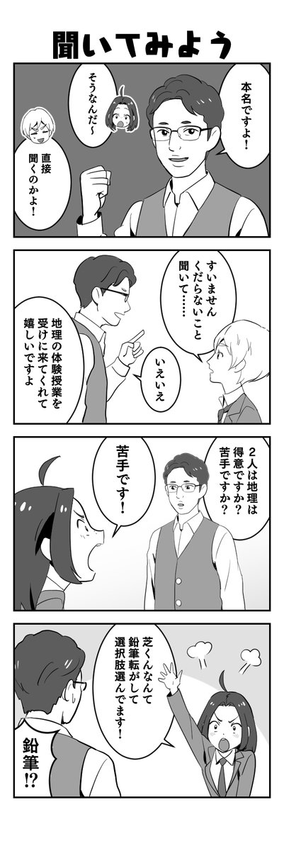 駿台予備学校【公式】 (@sundai_yobi) / Posts / X