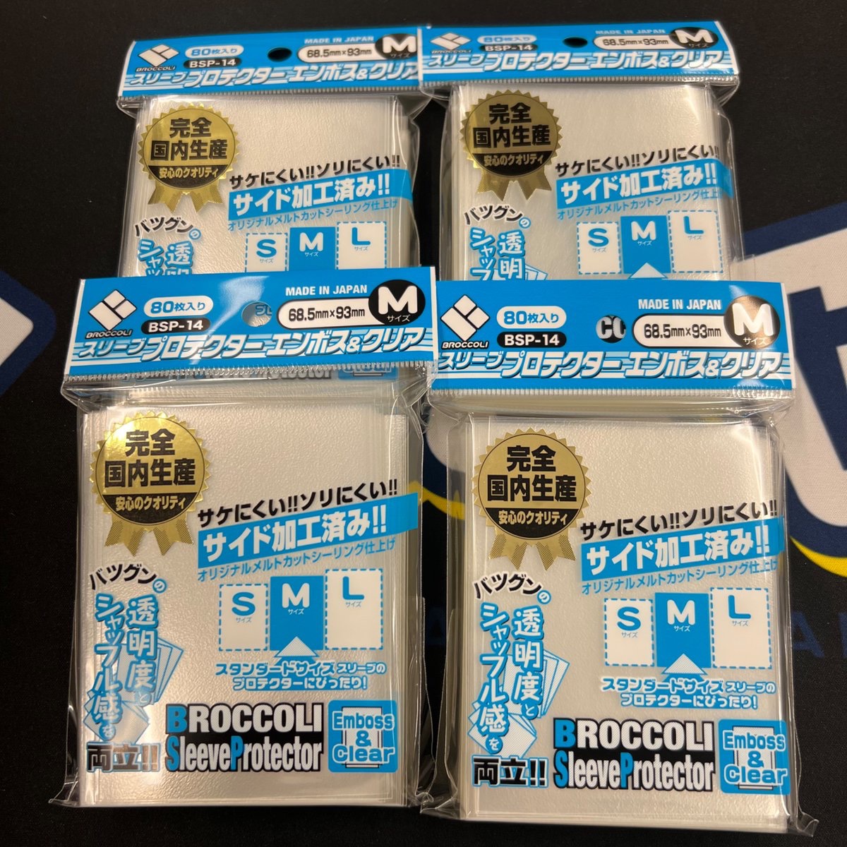 🥦スリーブ販売情報】 オーバースリーブといえばこれ‼️なブロッコリー