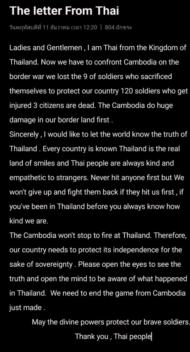 bxdbxtch11's tweet photo. เมียเช่าแบบกูต้องทิ้งหน้าที่แล้วมาทำนักการทูตอย่างหนัก ขอลูกค้าจงเห็นใจกูด้วยจ้า 
ปล. อีลูกช่างเอดจูเขตอย่าพึ่ง ไว้ก่อน ตอนนี้เอาประเทศชาติก่อน
#ชายแดนไทยกัมพูชา https://t.co/pW3B2yBGjS