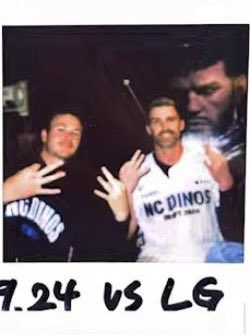 아   데일리 사랑해  내국밥듀오..