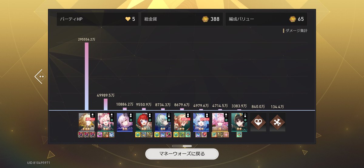 lv_1ry's tweet photo. #崩壊スターレイル https://t.co/bewbl27wBS