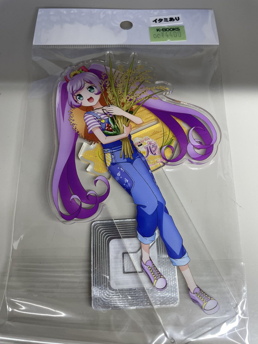 入荷情報】 プリティーシリーズ プリパラ 米ドルタイム アクスタ らぁ