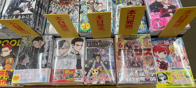 ＜コミック新刊＞
#薫る花は凛と咲く 21巻 ※特典はレジでお渡しいたします
#WINDBREAKER 24巻 
#FairyTail100YearsQuest 22巻
#バーサス 6巻
#魔王城の料理番 5巻　他
ご来店お待ちしております(^^)/
#豊前店 #明屋書店