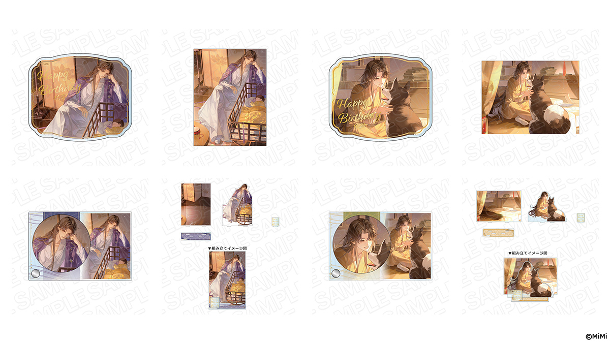 魔道祖師」日本語版ラジオドラマ 第三期後編好評配信中！/第三期後編CD