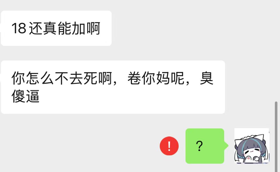 Miko tweet media