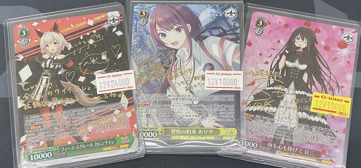 なんば店 WS 販売情報】 『フィーユ・エクレール カレンチャン』SP