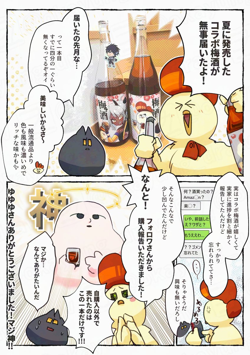 ゆゆゆ (@XxYu_Yu_YuxX) / Posts / X