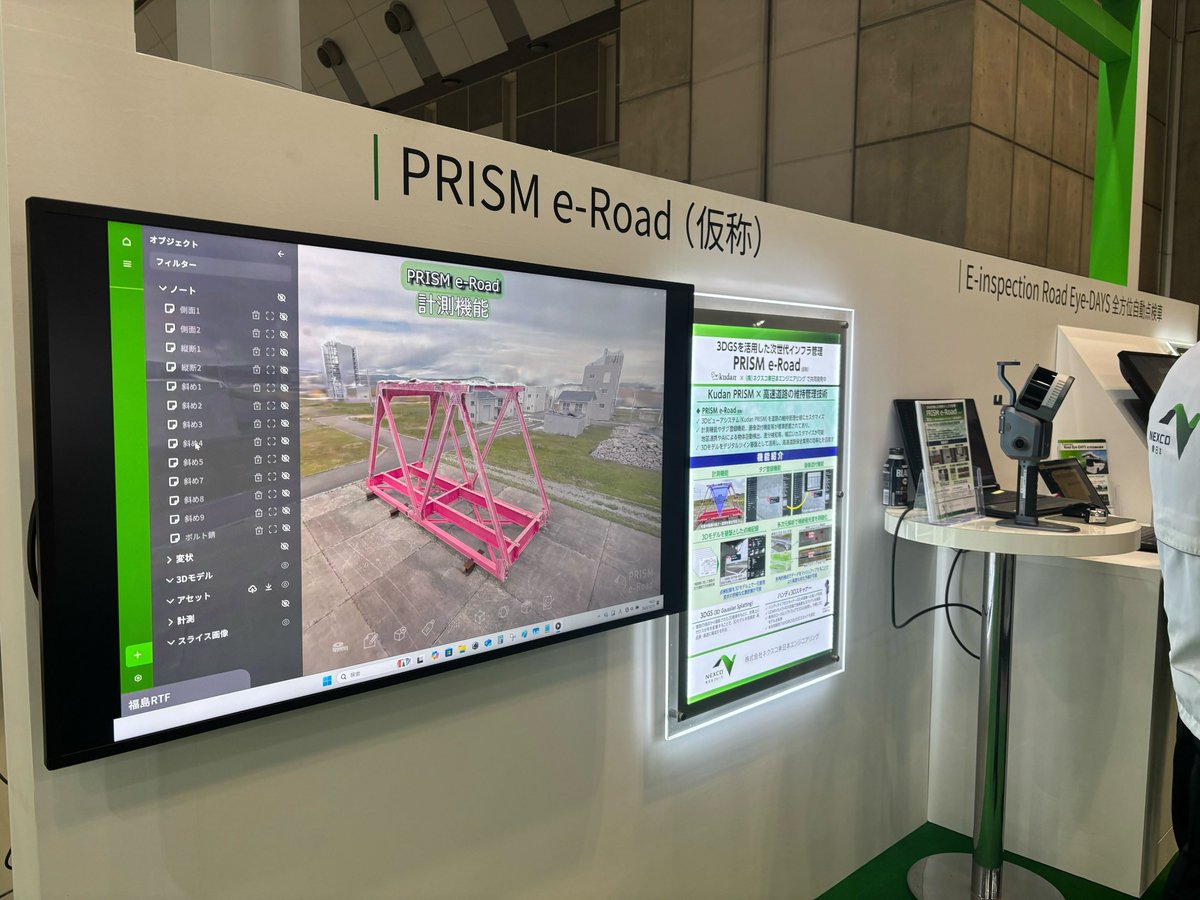 Kudan_news tweet media