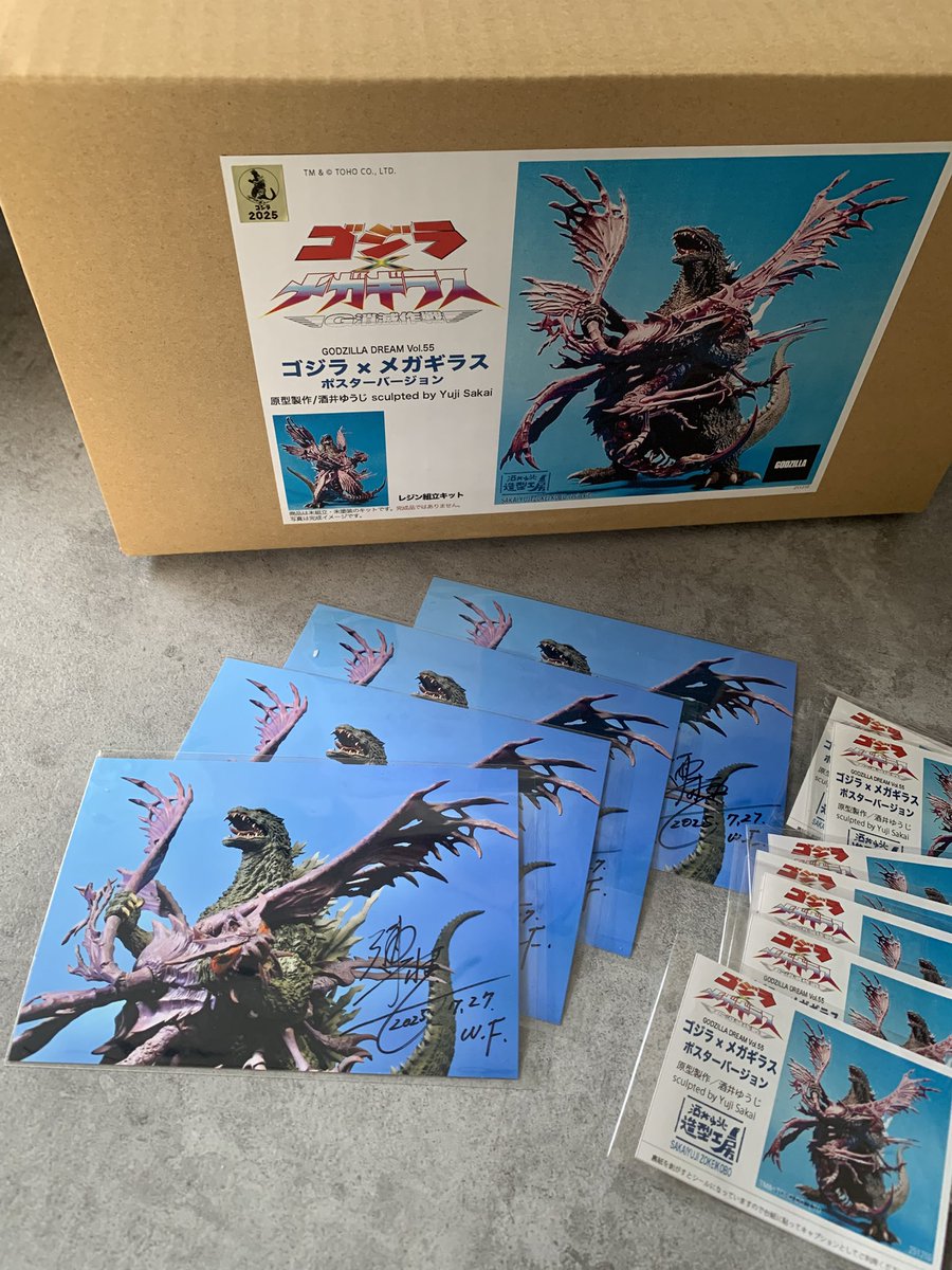 酒井ゆうじ造型工房 ゴジラ メガギラスポスターバージョン レジンキット □酒井ゆうじ造形工房 ゴジラ X メガギラス ポスターバージョン 完成品□