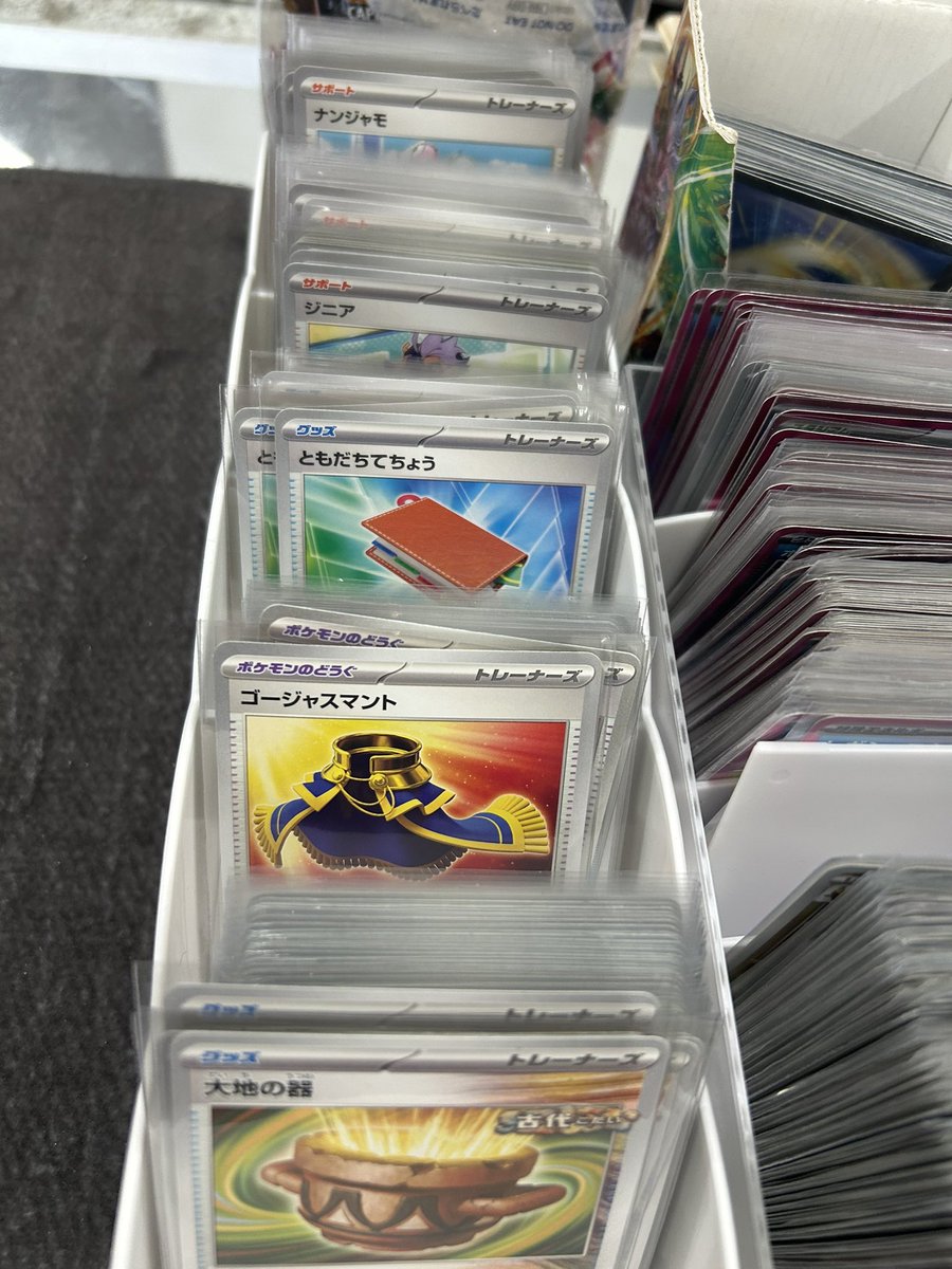 ポケモンカード レギュ落ち 色々 約90枚 まとめ売り ポケモンカード レギュ落ちコーナー 種類追加しました！
