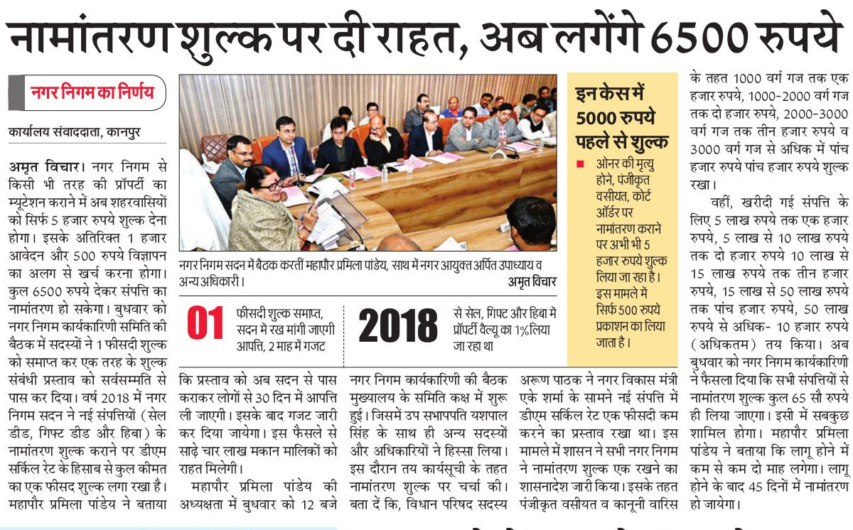 Report_Abhishek's tweet photo. मंगल भवन में अब सबका मंगल... @AmritVichar @nagarnigamknp @CMOfficeUP @BJP4UP https://t.co/VtGFEovMtQ