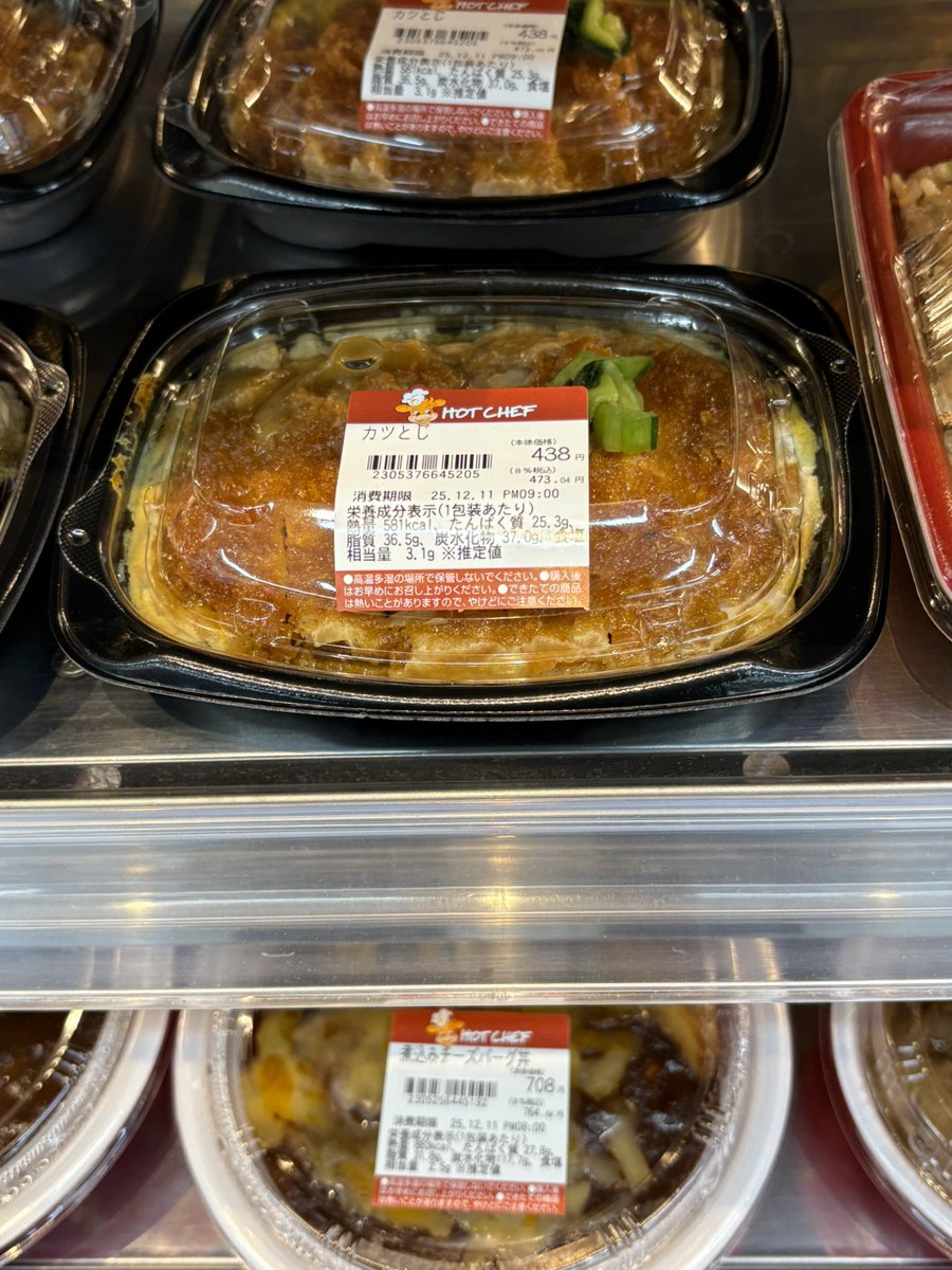 セイコーマート 発見ヽ(*'▽'*)ﾉ