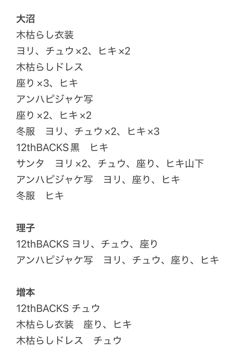 あーりん@トレ tweet media