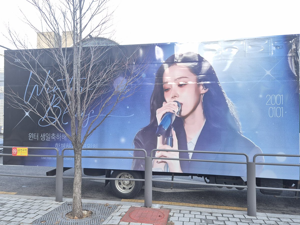 ChinaWinterBar's tweet image. 민정아, WINTER가 되어줘서 고마워
우린 영원히 널 사랑할 거야

민정아, 오늘만이 아니라
우리는 언제나 네 편이야

민정아, 아이돌이 된 5년 동안
우리에겐 정말 소중했어

민정아, 수십 년이 지나도
우린 여전히 함께 걸어갈 거야

민정아, 네가 &amp;lt;BLUE&amp;gt;를 볼 때까지
우린 함께 비를 맞아줄 거야…