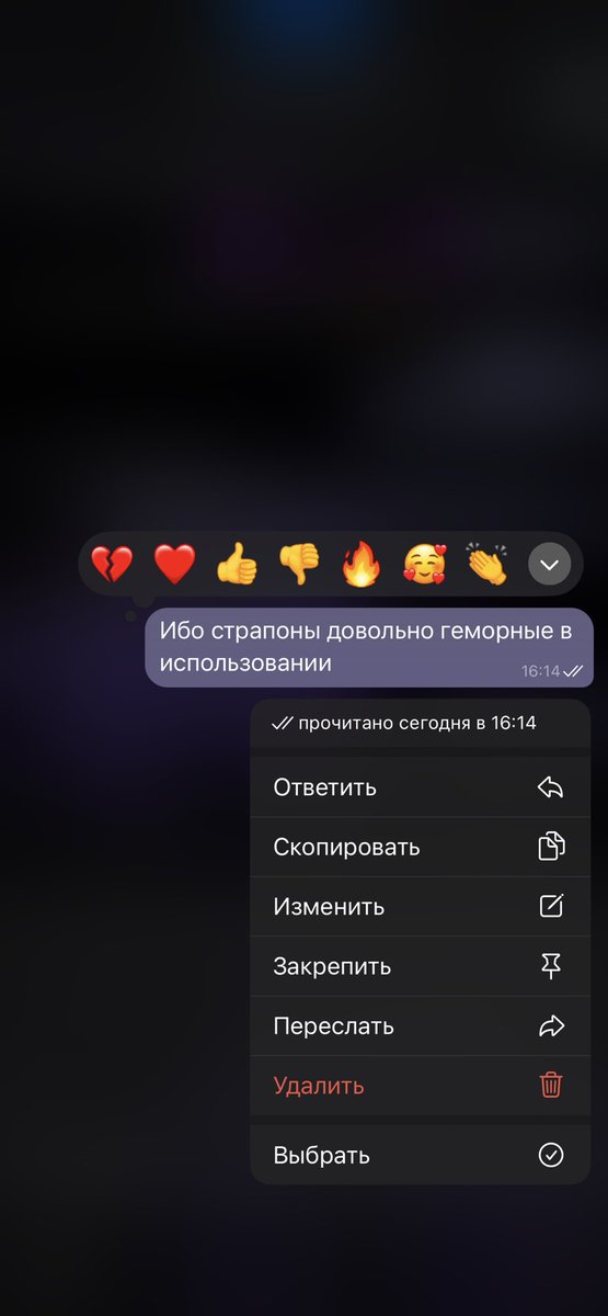 Угадайте содержание диалога👀