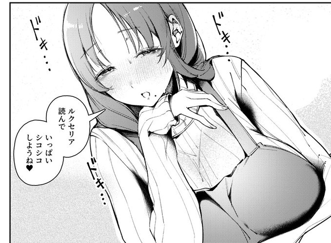 ルクセリア発売! 創刊号 Vol.2に収録させていただきました(*'ω`*) よろしくお願いします! 公式サイト→(