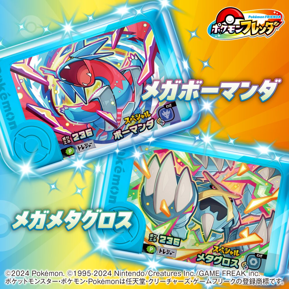 ファミリーマート (@famima_now) / Posts / X