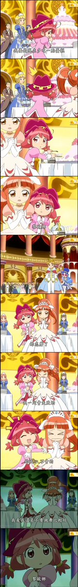 It wasn't just love at first sight for Bright when it came to Fine. Although he began to notice her from the moment she appeared, what made him even more captivated was likely seeing her, in the first episode, put down the cake in her hands and turn to comfort Lione instead🫶🩷