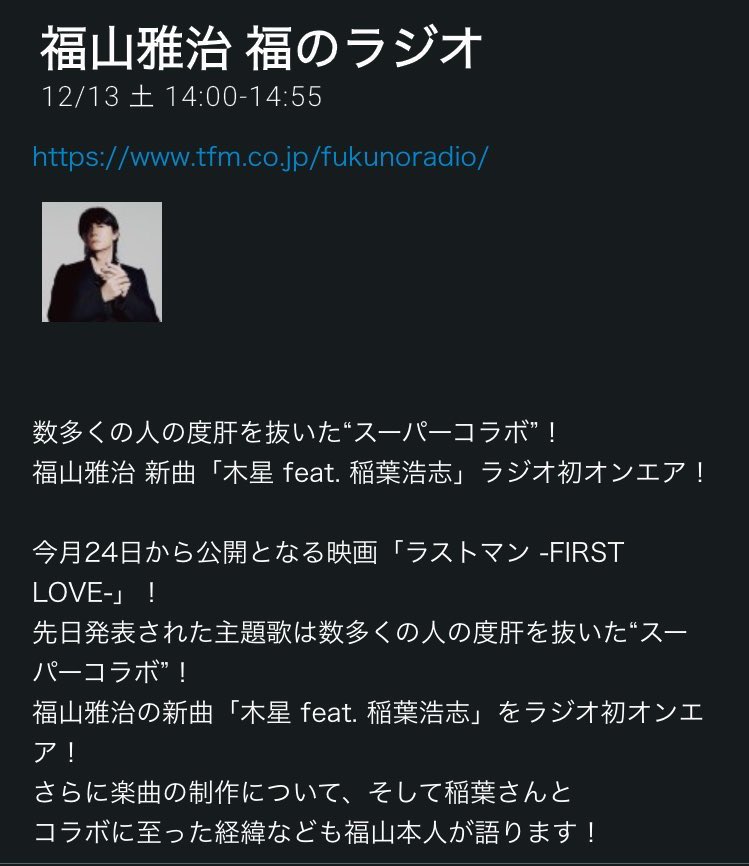 ∠いわし 次➠B'z12/21大阪（20日リセール来いっ!!） (@iwashi_77