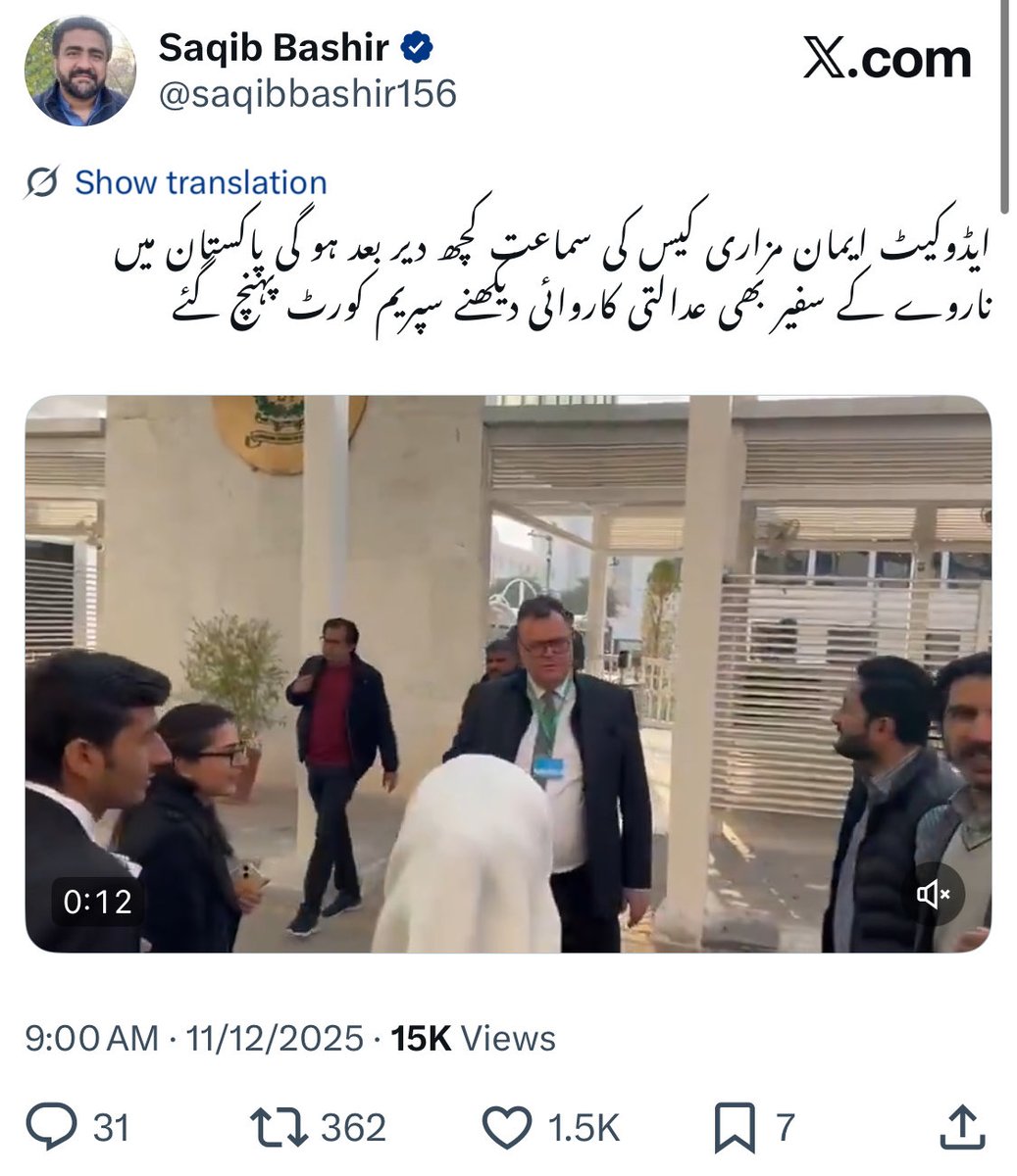 Ammar Solangi tweet media