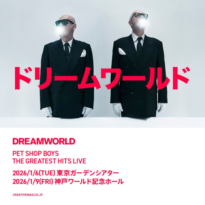 ペット・ショップ・ボーイズ】 待望となる単独来日公演が2026年1月に