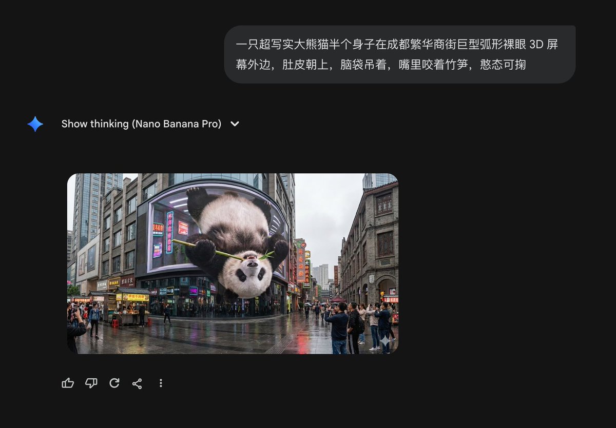 提示詞大部分時候就是這樣,你不需要多麼複雜的技巧,就先大白話發過去看看效果。
然後我把提示詞傳給Gemini,得到了一張這樣的圖: