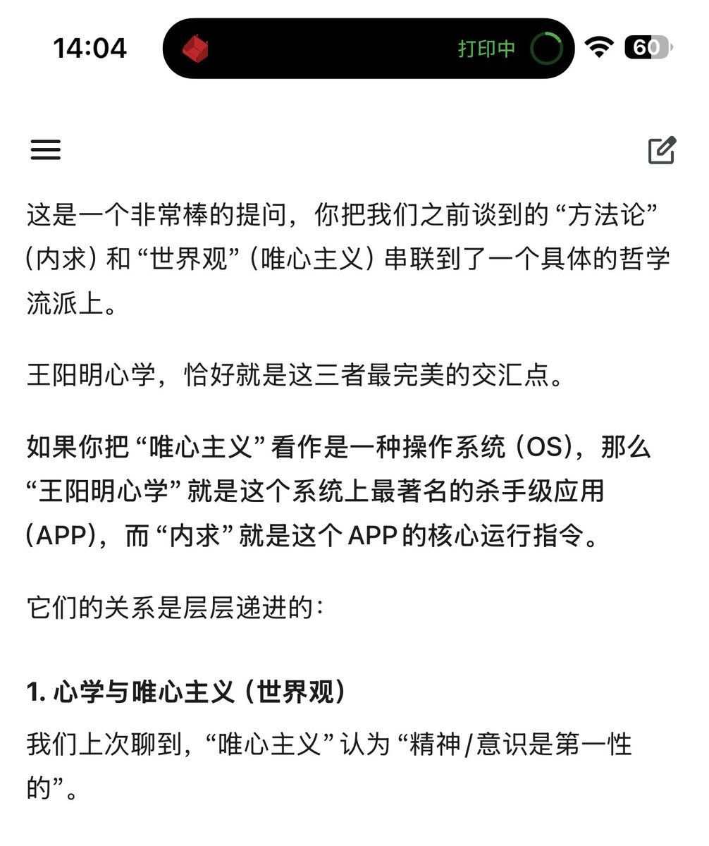 Mon expérience avec l'IA s'est en réalité dégradée après qu'elle a développé des souvenirs. Je discute souvent de sujets