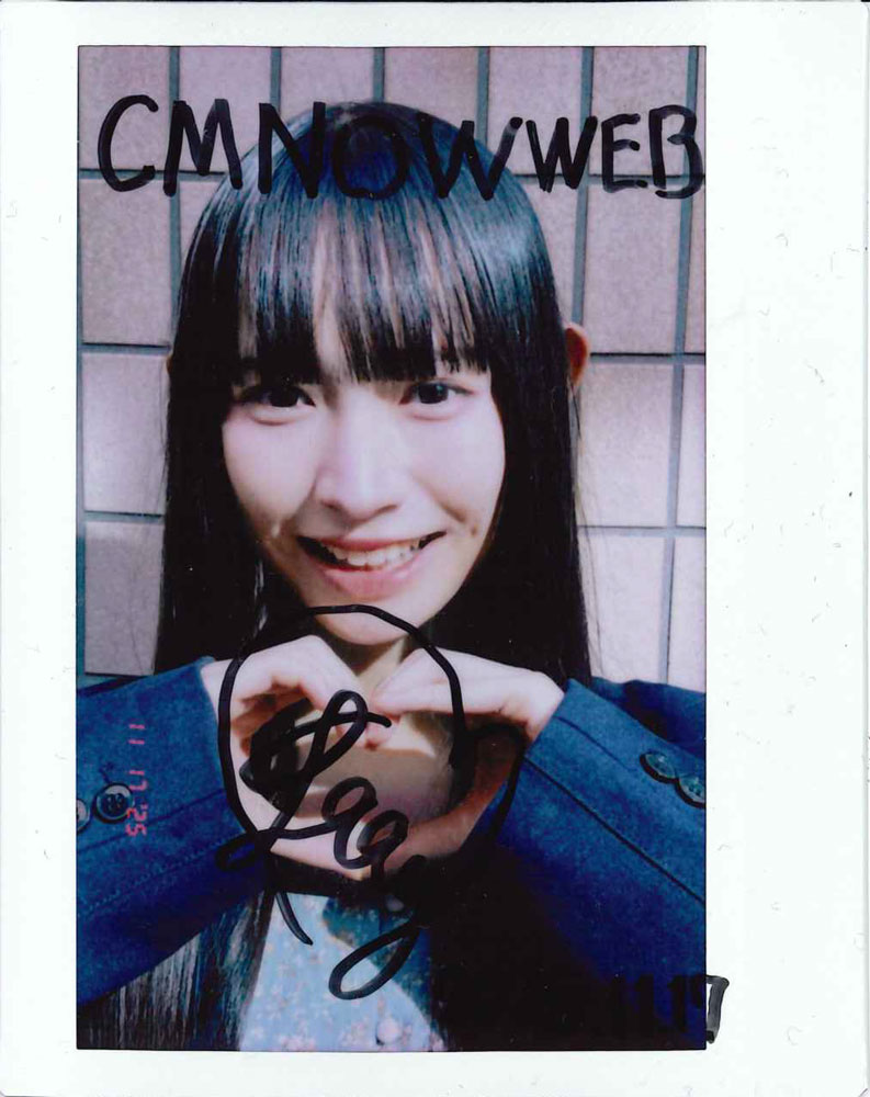 CMNOWWEBに出演してくれた #水瀬紗彩耶 さんからサイン入りチェキを1名