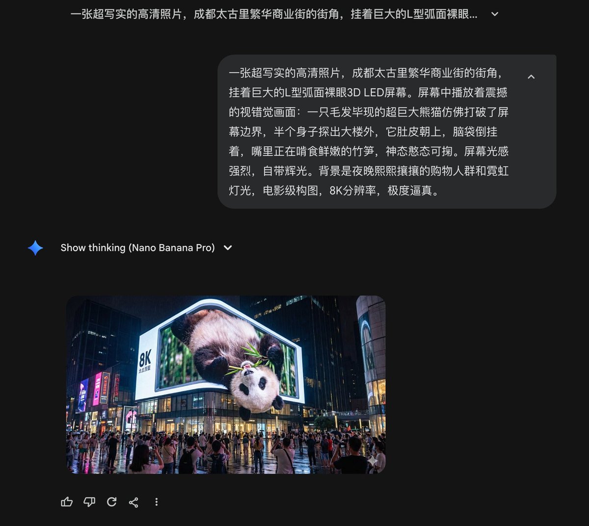 注意我會同時問Gemini、ChatGPT(GPT-4.5、GPT-5.1),一方面每個模型擅長的不一樣,另一方面這裡面有很大的機率因素。所以多試幾個總沒錯。
後面就是去測試,根據測試結果讓AI 進一步調整。
例如第一次測試,效果不怎麼