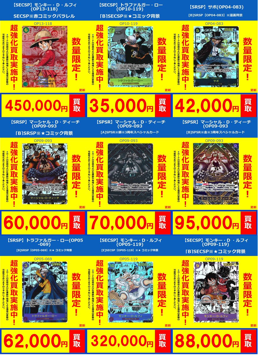 ホリデーカード　PSA10 4枚セット➕勝太　フルコンプセット ホリデーカード PSA10 4枚セット➕勝太 フルコンプセット