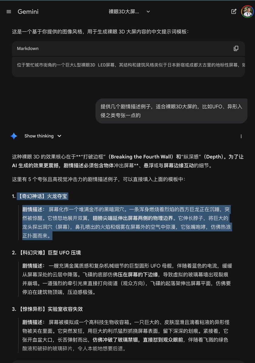 我乾脆換了個思路,找來一張真實的看起來還不錯的圖片,然後請Gemini 根據圖片給我寫提示詞。再請Gemini 幫我生成幾個場景。
拿新提示詞測試了一下,效果驚艷!
再測試幾個其他場景也不錯,基本上就可以了。