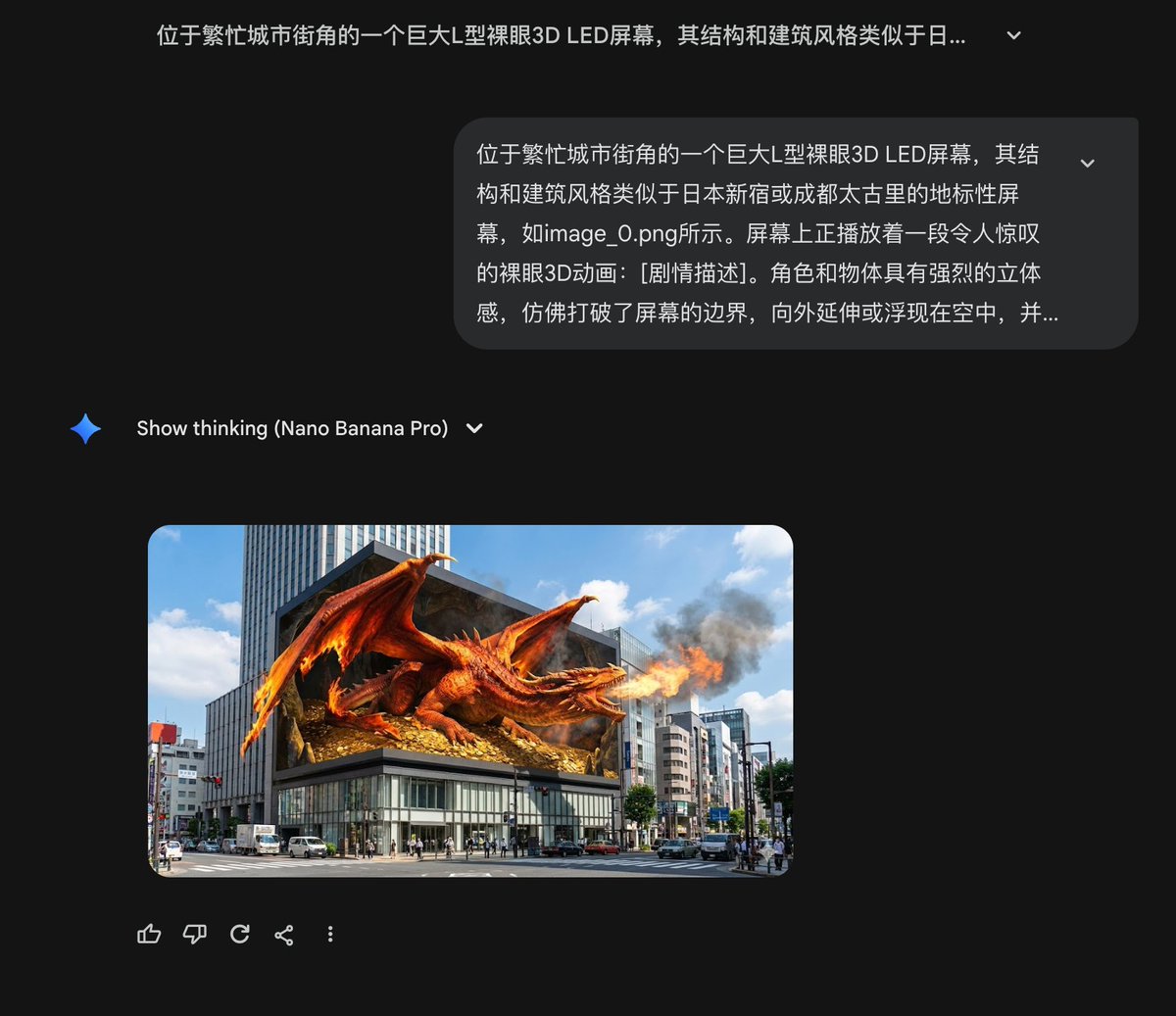 我乾脆換了個思路,找來一張真實的看起來還不錯的圖片,然後請Gemini 根據圖片給我寫提示詞。再請Gemini 幫我生成幾個場景。
拿新提示詞測試了一下,效果驚艷!
再測試幾個其他場景也不錯,基本上就可以了。