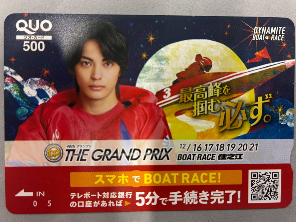 vineko44 (@vineko44) / Posts / X