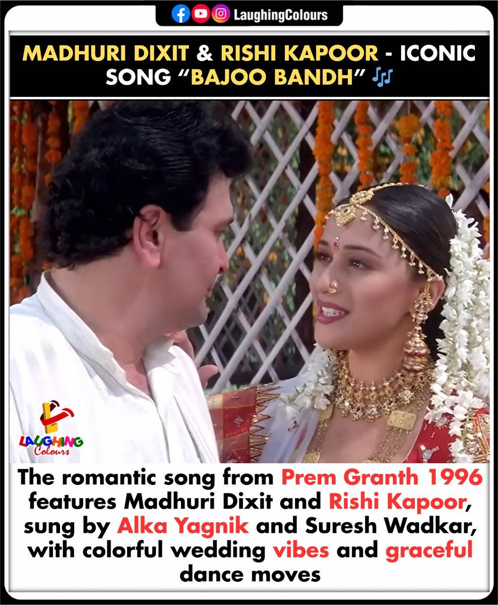 LaughingColours's tweet photo. Iconic bollywood love song 💖

#MadhuriDixit #RishiKapoor #BajooBandh #PremGranth #BollywoodClassics #90sSongs https://t.co/545QxY5Gw2