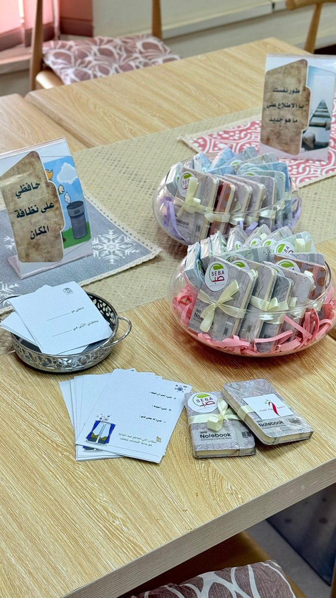 ( خطوتك نحو الشغف ) 

حين يقودك الشغف… تصعد خطوة
 وتزهر أخرى✨🪴 .

اقام #فريق_صبا_النسائي_التطوعي بتفعيل برنامج في مدرسة الثانويه الثانية .

#جمعية_حوراء_للفتيات
#الأفلاج