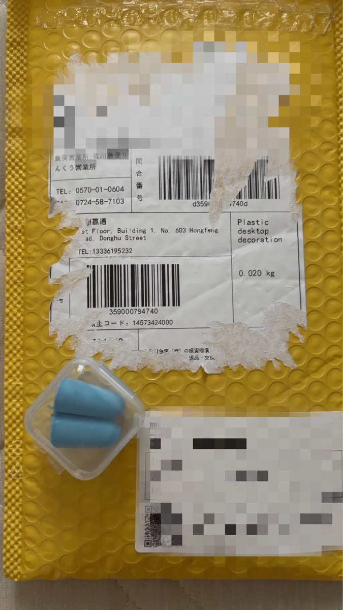 ジギプラ tweet media