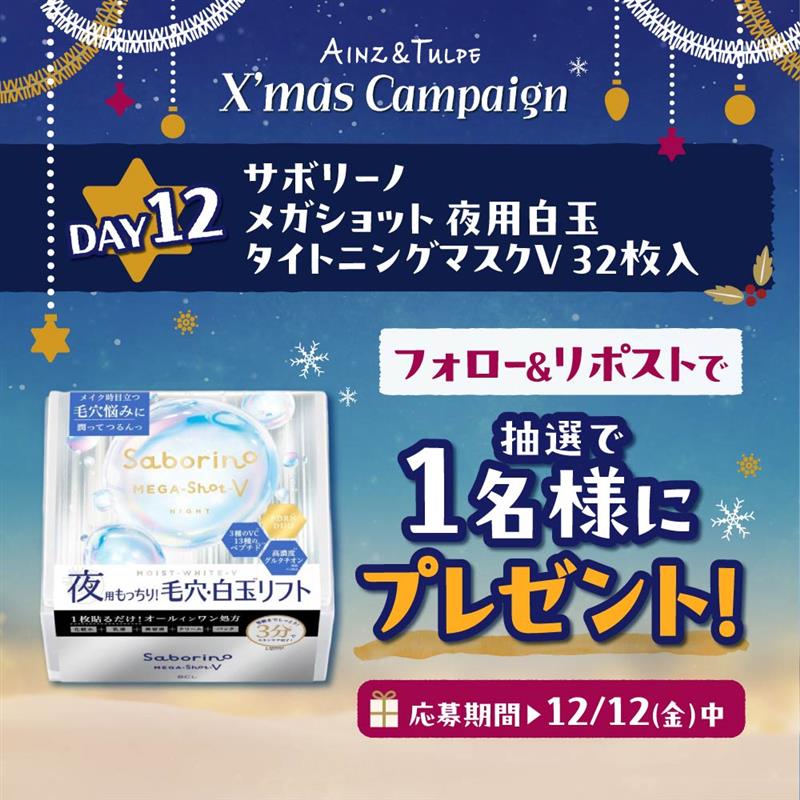 はるママ (@miwanoharu) / Posts / X