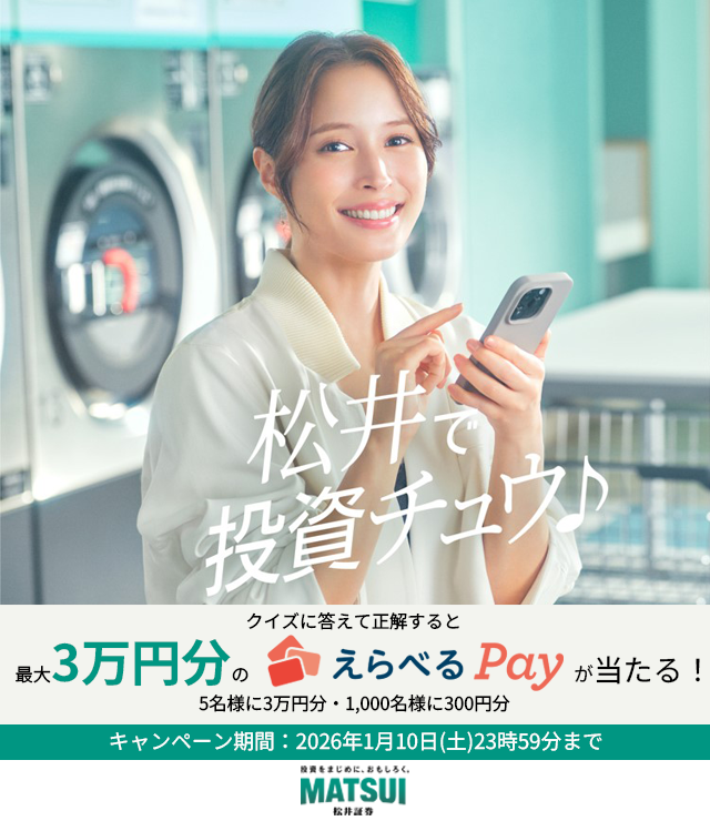 X懸賞(Twitter懸賞)】週刊少年ジャンプ22・23合併号 表紙イラストの