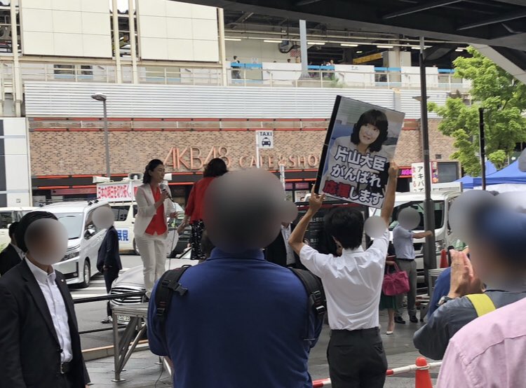 片山さつきさん本人からいただいた、 名刺は今でも宝物です✨⸜(*´ω 片山さつきさん本人からいただいた、 名刺は今でも宝物です✨⸜(*´ω